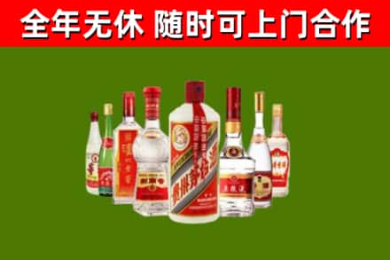 乡宁县回收名酒