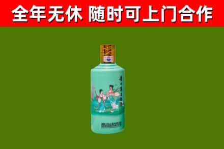 乡宁县烟酒回收24节气茅台酒.jpg