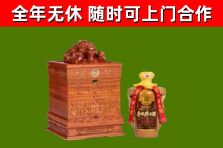 乡宁县烟酒回收80陈年贵州茅台酒.jpg