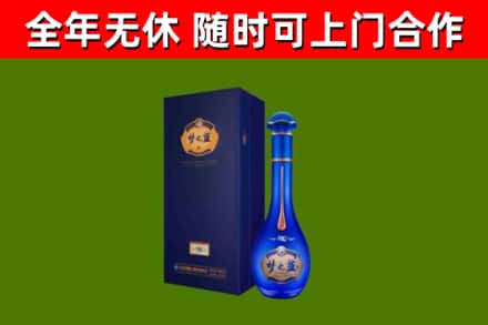 乡宁县烟酒回收老梦之蓝酒.jpg
