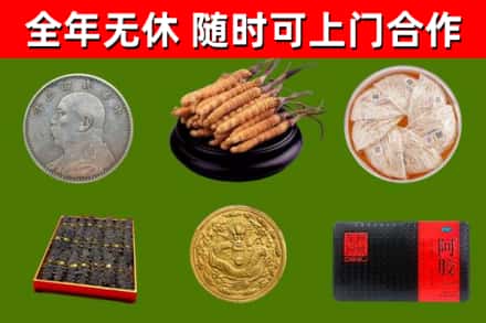 乡宁县回收礼品